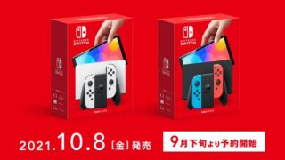 Nintendo Switch - クーポンで購入オススメ☆任天堂Switch 有機EL 白
