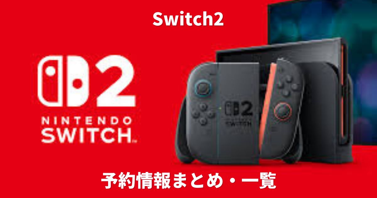 Switch2